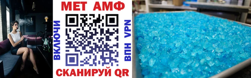 Amphetamine Розовый  Чулым 