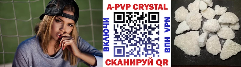 Альфа ПВП Crystall  kraken маркетплейс  Чулым 