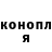 Конопля Ganja Maxis POE