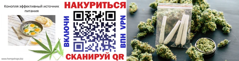 мега Чулым Еда ТГК конопля купить наркотик