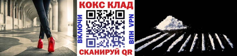 Cocaine 98%  цены наркотик  darknet какой сайт  Чулым  blacksprut маркетплейс 