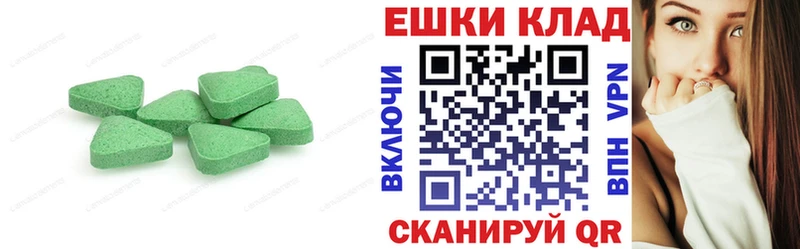 мега маркетплейс  darknet формула  Экстази mix  цена   Чулым 