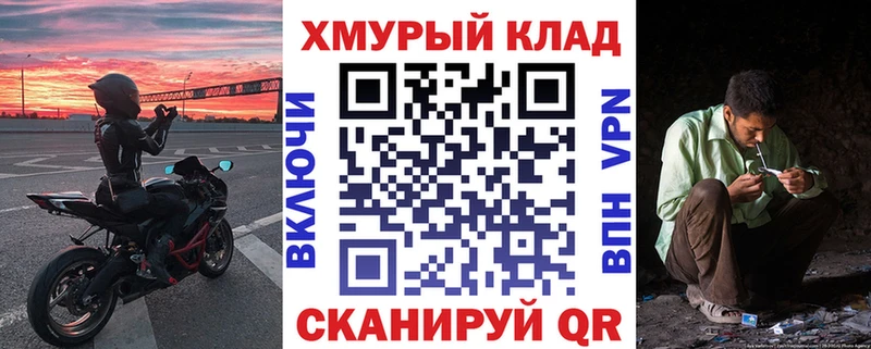 даркнет сайт  Чулым  нарко площадка Telegram  ГЕРОИН афганец 