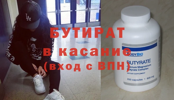 метадон Арсеньев