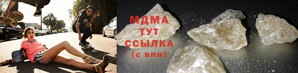 бошки Мегион