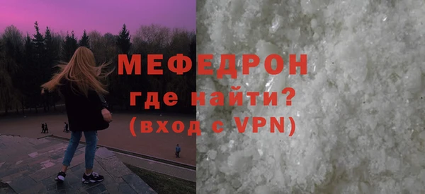 кристаллы Медногорск