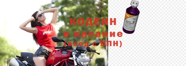 метадон Арсеньев