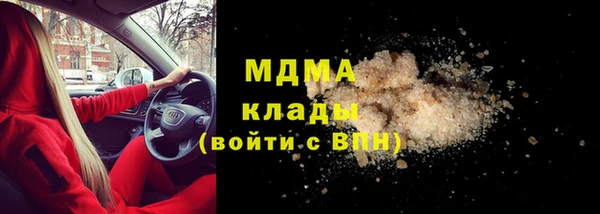 кокаин VHQ Медвежьегорск