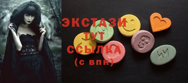 бошки Мегион