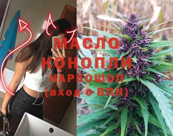метадон Арсеньев