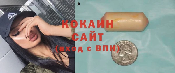 кокаин VHQ Медвежьегорск