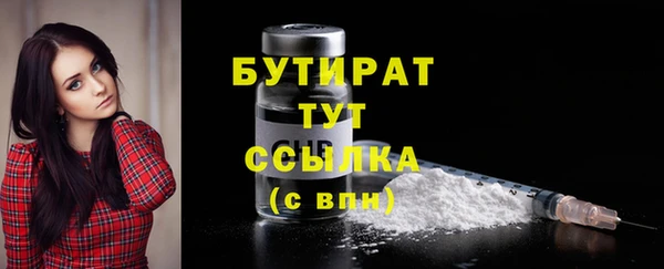 кристаллы Медногорск