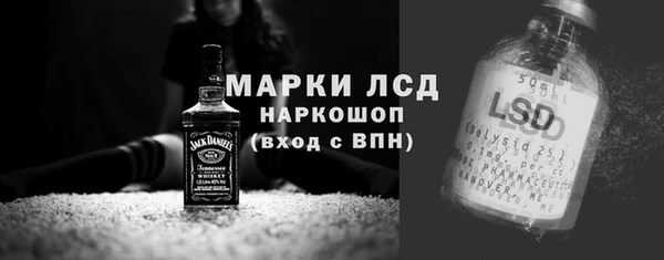 кристаллы Медногорск