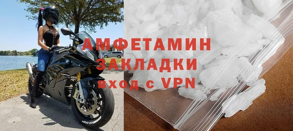 метадон Арсеньев