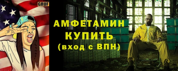 ECSTASY Аркадак