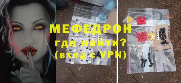 винт Михайловка