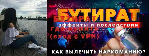 ECSTASY Аркадак
