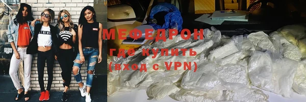 кристаллы Медногорск