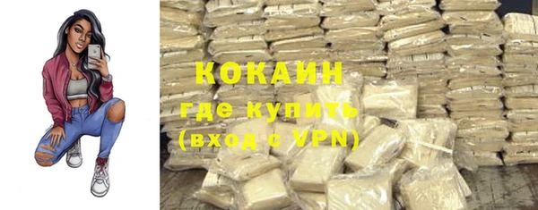 соль курить ск Беломорск