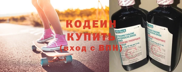 метадон Арсеньев