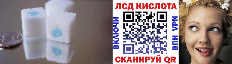 ЛСД экстази кислота  MEGA   Чулым 