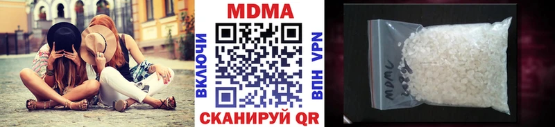 MDMA кристаллы  Чулым 