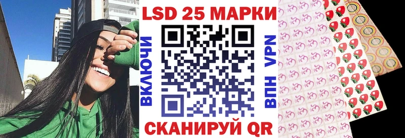 Марки N-bome 1,8мг  где найти   Чулым 