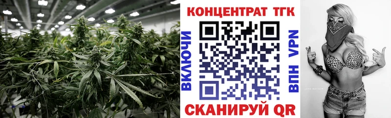 Дистиллят ТГК гашишное масло  Чулым 