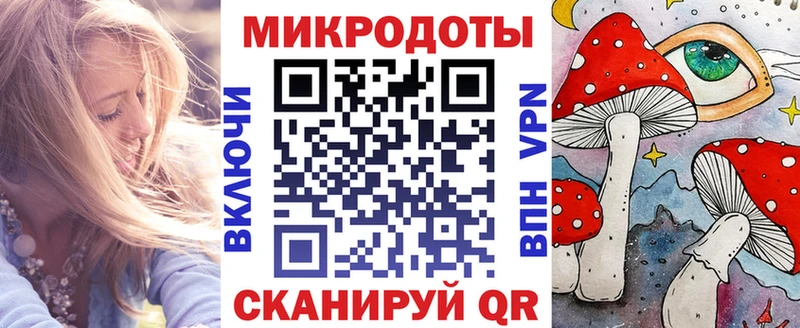 Галлюциногенные грибы мицелий  Чулым 